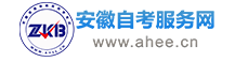 安徽自考-安徽省自學考試網
