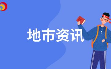 滁州自考學位英語怎么考試？